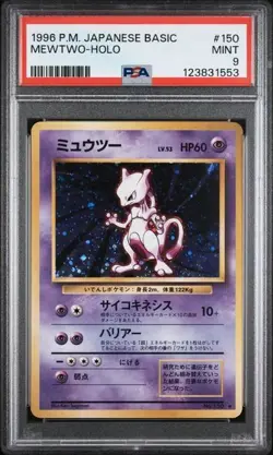 1996 POKEMON JAPANESE BASIC 150 MEWTWO-HOLO PSA 9 - Image 1