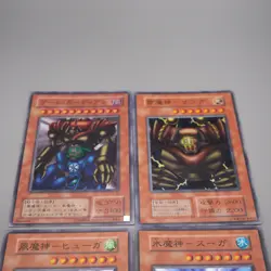 YuGiOh Sanga Kazejin Suijin Gate Guardian P3-08 Super Excellent Japanese s221 - Image 3