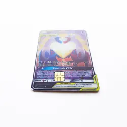 Latias & Latios GX Tag Team Credit/Debit Card Skin - Small Chip Vinyl Decal - Image 3