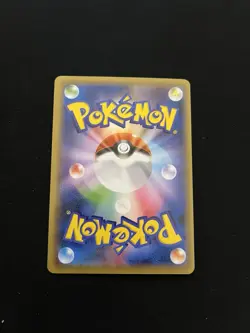 Venusaur EX 001/087 MINT/NM Holo Rare Japanese RR Pokemon Card Vintage - Image 3