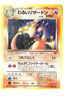 Dark Charizard Holo #006 1997 Japanese Team Rocket Vintage Pokemon Card Old Back - Image 1