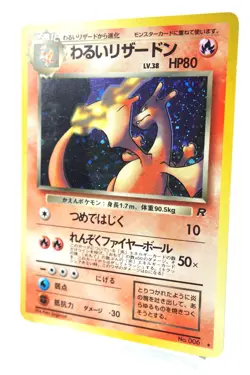 Dark Charizard Holo #006 1997 Japanese Team Rocket Vintage Pokemon Card Old Back - Image 2