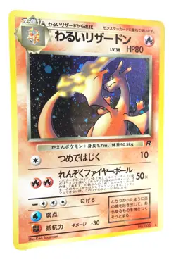 Dark Charizard Holo #006 1997 Japanese Team Rocket Vintage Pokemon Card Old Back - Image 3