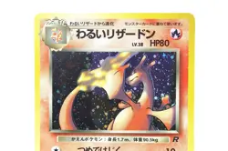 Dark Charizard Holo #006 1997 Japanese Team Rocket Vintage Pokemon Card Old Back - Image 4