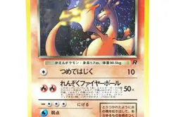 Dark Charizard Holo #006 1997 Japanese Team Rocket Vintage Pokemon Card Old Back - Image 5