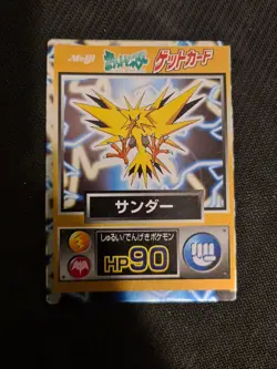 Zapdos Meiji Pokemon 1997 Promo Super Rare Japanese Hp90 Holo Card Vintage - Image 1