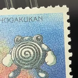Poliwhirl Pokemon Postage Stamp Cards old 1998 TCG Shogakukan Japanese Nintendo - Image 3