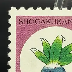 Oddish Pokemon Postage Stamp Cards old 1998 TCG Shogakukan Japanese Nintendo - Image 2