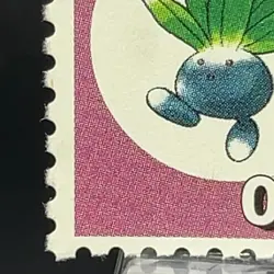 Oddish Pokemon Postage Stamp Cards old 1998 TCG Shogakukan Japanese Nintendo - Image 5
