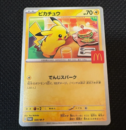 Pikachu 020/M-P Mc's Promo - Pokemon Card Japanese MEGA Brand NEW for Collection - Image 1