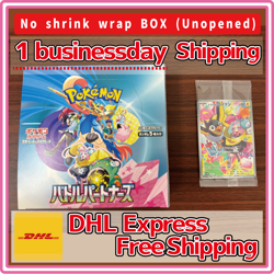 Pokemon Battle Partners Booster Box Japanese lono promo sv9 No Shrink - Image 1