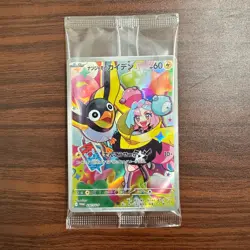 Pokemon Battle Partners Booster Box Japanese lono promo sv9 No Shrink - Image 2