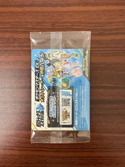 Pokemon Battle Partners Booster Box Japanese lono promo sv9 No Shrink - Image 3
