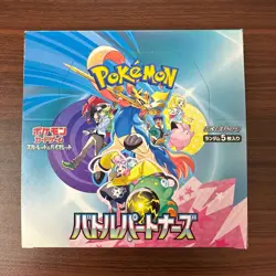 Pokemon Battle Partners Booster Box Japanese lono promo sv9 No Shrink - Image 4