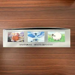 Pokemon Battle Partners Booster Box Japanese lono promo sv9 No Shrink - Image 5