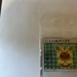 142/SM-P Poncho Wearing Eevee Leafeon Promo Pokemon Japanese Campaign NM - Image 2