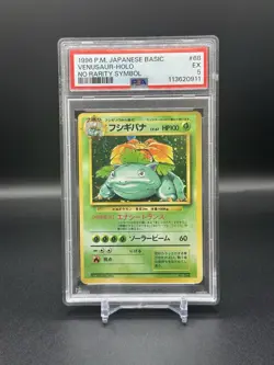 [PSA 5] Pokemon Japanese Base Set Venusaur Holo (No Rarity Symbol) - Image 1