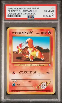 PSA 10 GEM MINT 1999 JAPANESE POKEMON BLAINE'S CHARMANDER GUREN CITY Low Pop-53 - Image 1