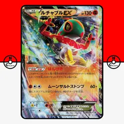 Pokemon Hawlucha EX Holo 038/XY-P Promo Japanese NM - Image 1