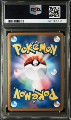 PSA 10 Gem Mint Pokemon Japanese 071/L-P Kyogre Shiny Legend Present Campaign - Image 2