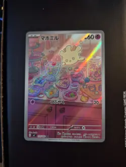 2024 Near Mint Pokemon Milcery AR 110/102 sv7 Stellar Miracle Japanese - Image 1