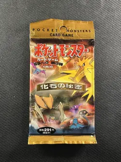 Pokemon Card Fossil Japanese Factory Sealed Booster Pack 1996 Guaranteed Holo - Image 1