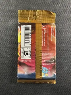 Pokemon Card Fossil Japanese Factory Sealed Booster Pack 1996 Guaranteed Holo - Image 2