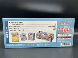 Pokemon Center Fukuoka Special Box Scarlet & Violet w/ Shrink Japanese Card - Image 5