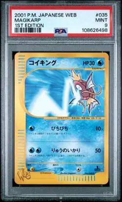 PSA 9 Pokemon Card Magikarp Tamamushi University 035/048 Japanese Web Series 1st - Image 1