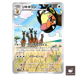 [NM] Pokemon Card Farigiraf AR 083/071 SV2D Clay Burst Scarlet & Violet Japanese - Image 1