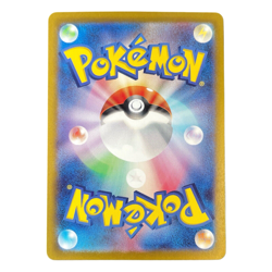 [NM] Pokemon Card Farigiraf AR 083/071 SV2D Clay Burst Scarlet & Violet Japanese - Image 2