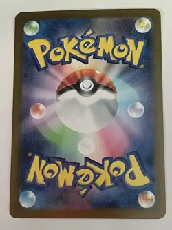 Gumshoos 075/063 M1L Mega Brave Art Rare Japanese Pokemon Card - Near Mint - Image 2
