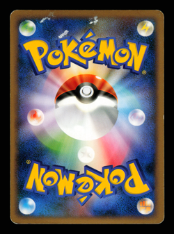 HP - Pokemon Japanese Special Pack Electrode G 010/DPt-P Holo Promo - Image 2