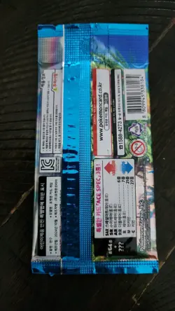 Pokemon TCG Korean- 🌴 Paradise Dragona [SV7A] 🌴 - (1) Sealed Booster Pack - Image 2