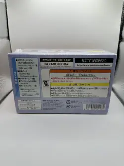 Pokemon Center S&M Vulpix Poncho Pikachu Special Box Sealed Japanese Promo - Image 3