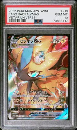 2022 POKEMON JPN SWORD & SHIELD VSTAR UNIVERSE #219 FULL ART/ZERAORA VMAX PSA 10 - Image 1