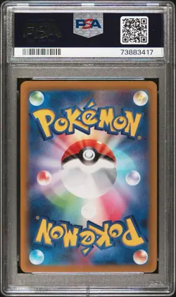 2022 POKEMON JPN SWORD & SHIELD VSTAR UNIVERSE #219 FULL ART/ZERAORA VMAX PSA 10 - Image 2