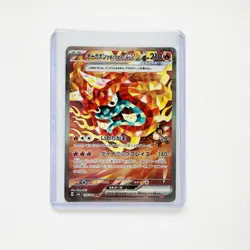 Hearthflame Mask Ogerpon ex SAR 126/101 Pokemon Japanese sv6 Mask of Change - NM - Image 1