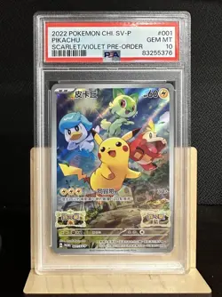 PSA 10 - Pikachu Promo 001/SV-P 2022 Pokemon Scarlet & Violet Chinese Pre-Order - Image 1