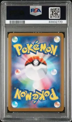 2023 Pokemon Japanese Yu Nagaba Eevee 062/SV-P PSA 10 - Image 2