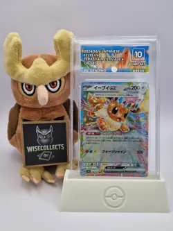 Eevee EX 126/187 Sv8a: Terastal Festival Ex Japanese Graded (PG 10) Pokemon - Image 1