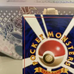 Muk Holo No 089 Fossil Rare Japanese WOTC Pokemon TGC - Image 3
