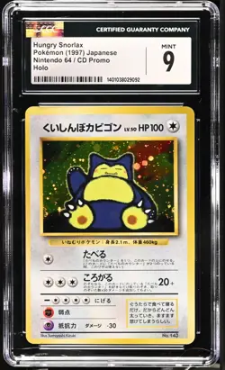CGC 9 Hungry Snorlax Holo No. 143 Nintendo 64 CD Promo 1997 Pokemon Card - Image 1