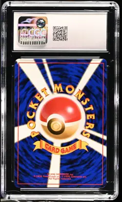 CGC 9 Hungry Snorlax Holo No. 143 Nintendo 64 CD Promo 1997 Pokemon Card - Image 2