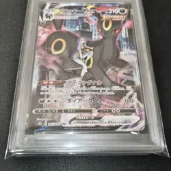 Psa10 Blacky Vmax Csr S8B 245/184 High Class Pack Climax Pokemon Card - Image 3
