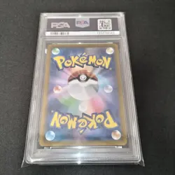 Psa10 Blacky Vmax Csr S8B 245/184 High Class Pack Climax Pokemon Card - Image 4