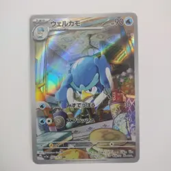 Quaxwell AR 082/073 SV1a Triplet Beat - Pokemon Card Japanese - Image 1