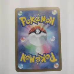 Quaxwell AR 082/073 SV1a Triplet Beat - Pokemon Card Japanese - Image 2