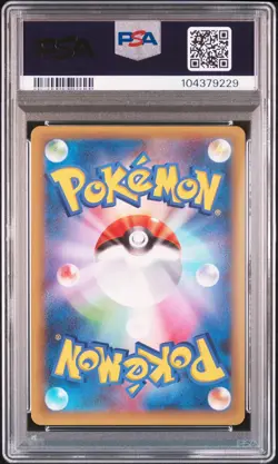 2021 POKEMON JPN PROMO CARD PACK 25TH ANV ED #007 BIRTHDAY PIKACHU-HOLO PSA 10 - Image 2