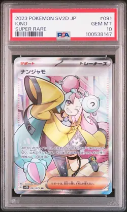 2023 psa 10 iono sv2d clay burst super rare 091 pokemon japanese card - Image 1